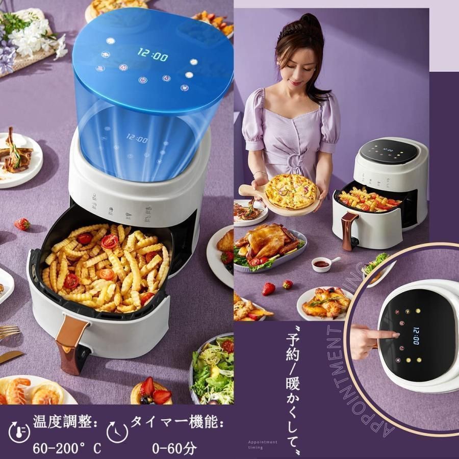 惣菜 エアーフライヤー