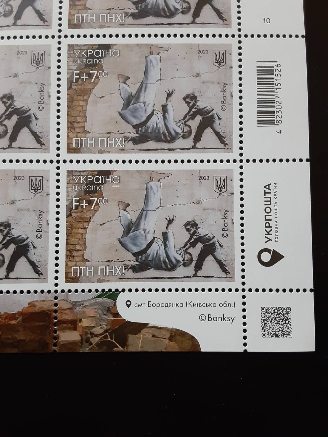 買い保障できる banksy バンクシー 正規品 バンクシー PTN FCK 切手 ウクライナ ヨーロッパ