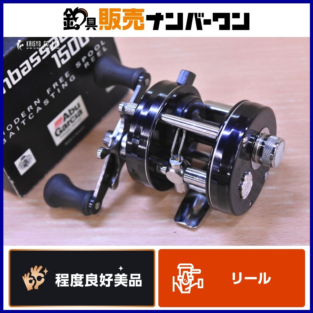アブガルシア アンバサダー 1500C 06-68 0-68 黒 ベイトリール AbuGarcia Anbassader ブラックバス バス釣り 等に