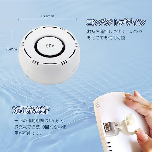 水素水発生器 水素水生成器 高濃度 水素風呂 水素入浴 自宅スパ 電解式水素発生器 お風呂用 洗顔用 フットバス用 家庭用 健康グッズ プレゼント最適  ギフト 人気 日本語取扱説明書付き - メルカリ