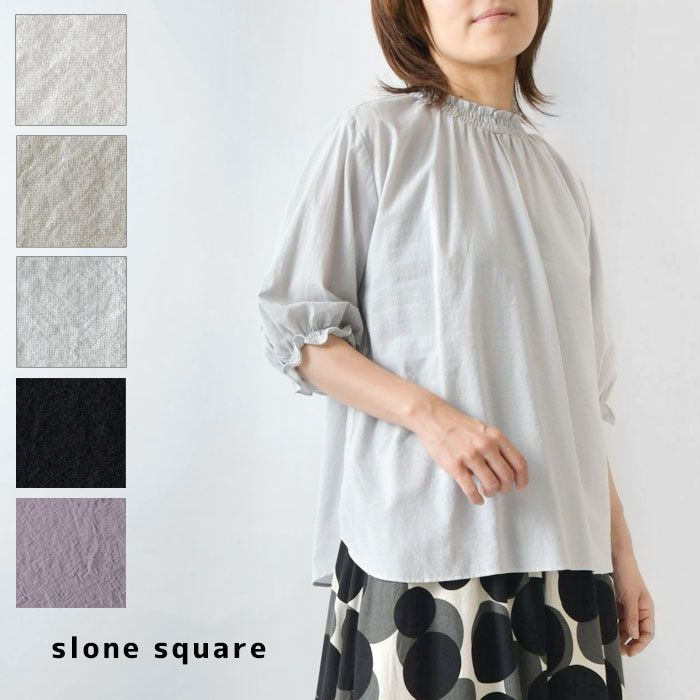 slone square スロンスクエア 東炊き染め ネック袖口シャーリング フリル ブラウス 7050-08 <br><br>レディース 秋 冬 綿100％ コットン 5分袖