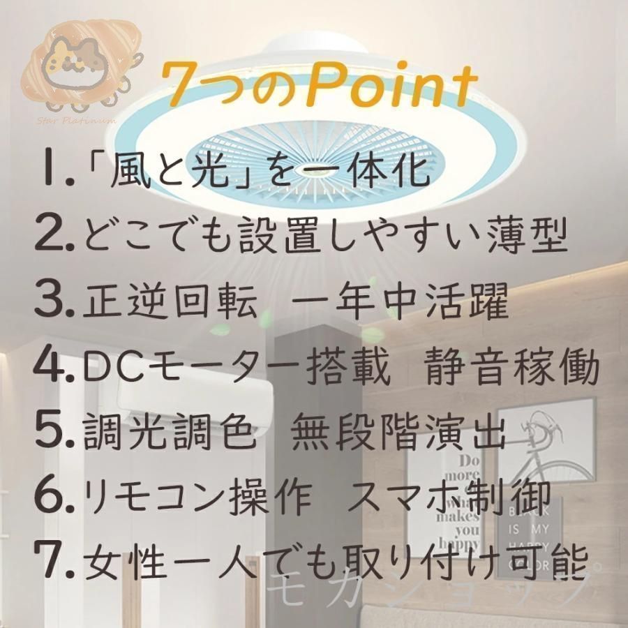 調光調色 おしゃれ