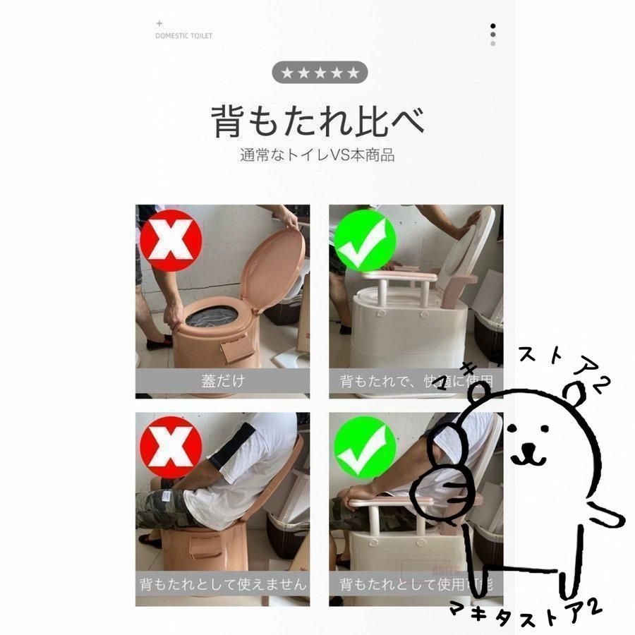 介護用品 簡易トイレ