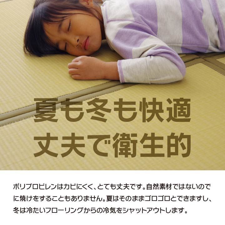 和室 フローリング対応