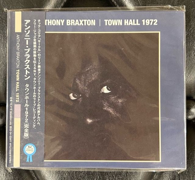 レア廃盤　アンソニー・ブラックストン　タウンホール1972　ANTHONY BRAXTON TOWN HALL 1972 ABCJ-351　紙ジャケ