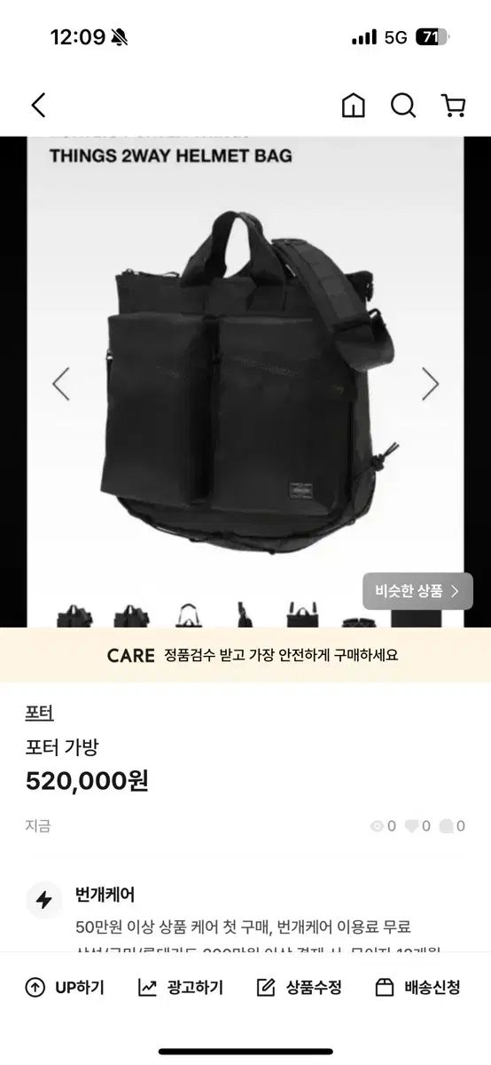 Porter ポーター バッグ