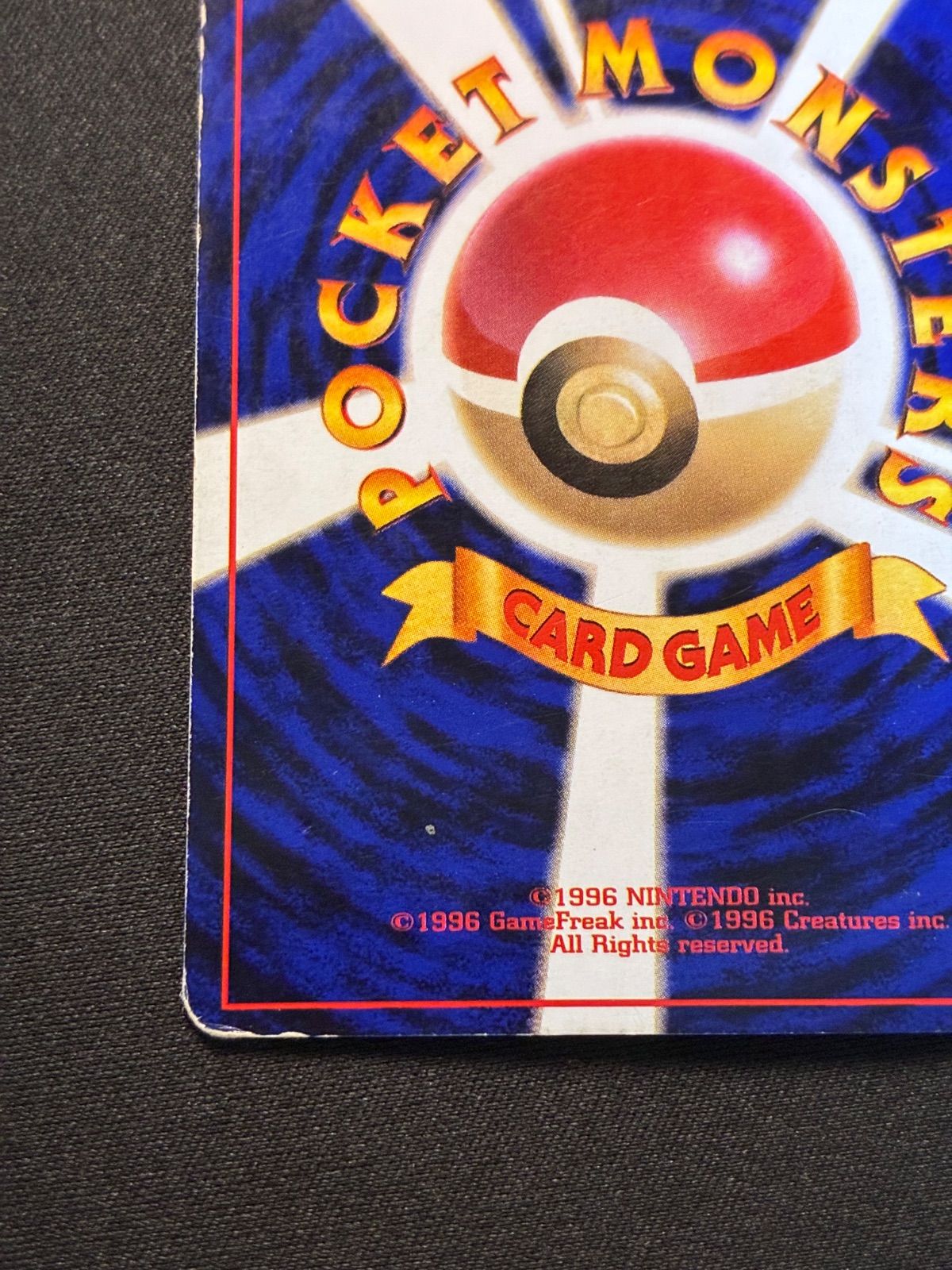 かえんリザードン LV.76 旧裏 Charizard OLDback - メルカリ