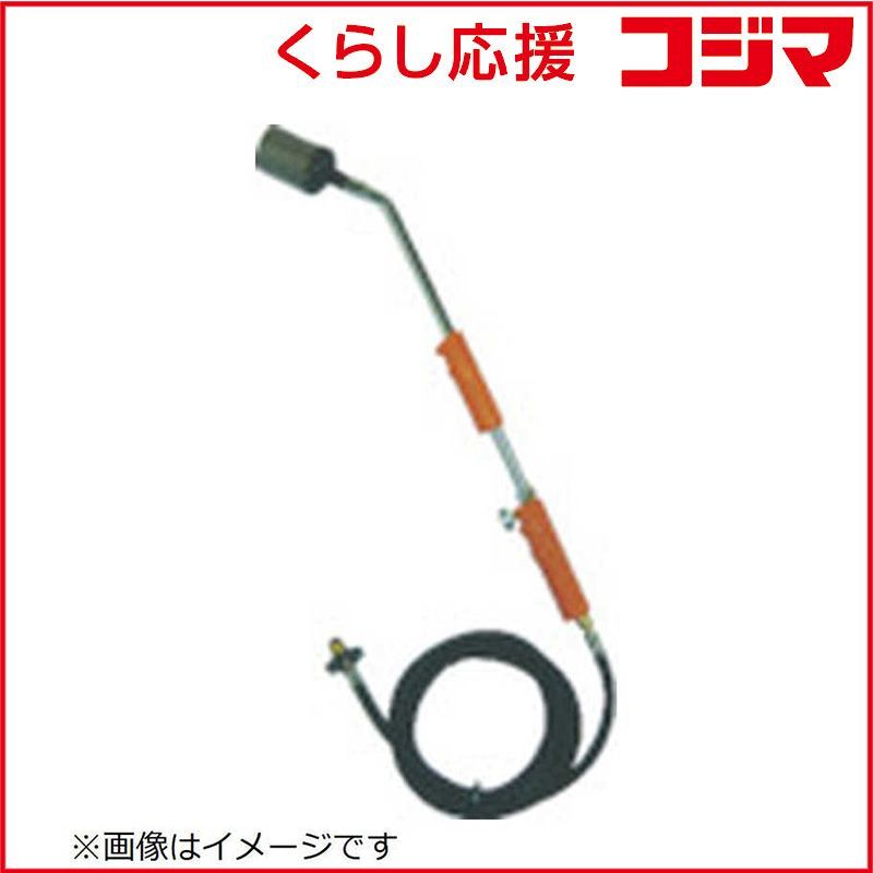 新富士バーナー プロパンバーナー L 75