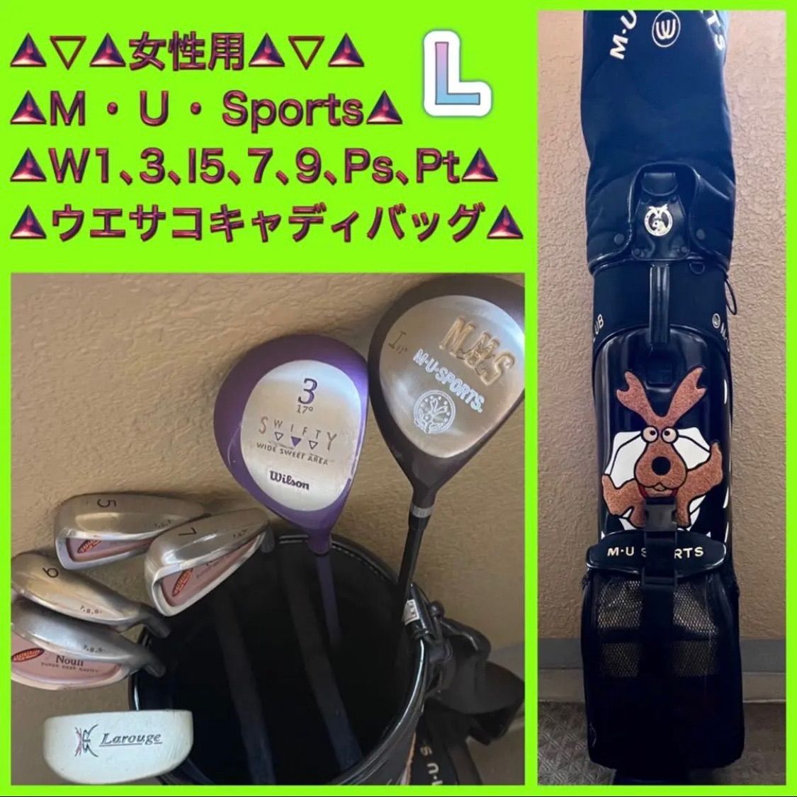 初心者オススメ ゴルフクラブ レディースセット 右利き バック