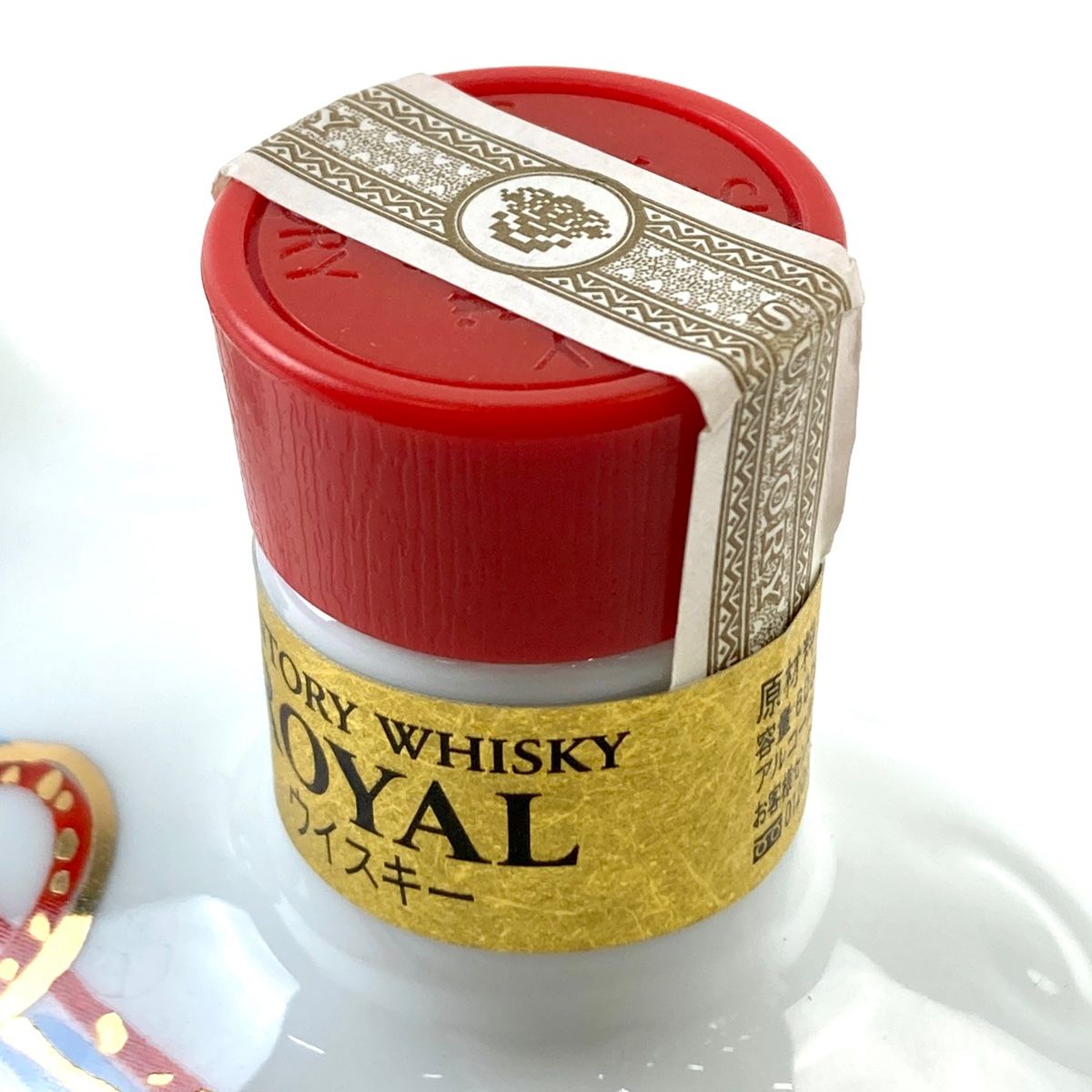 【新品・未開封】SUNTORY ローヤル 干支ボトル 2023年　卯　陶器 SUNTORY サントリーウイスキー ローヤル 干支ボトル 2023年 卯歳