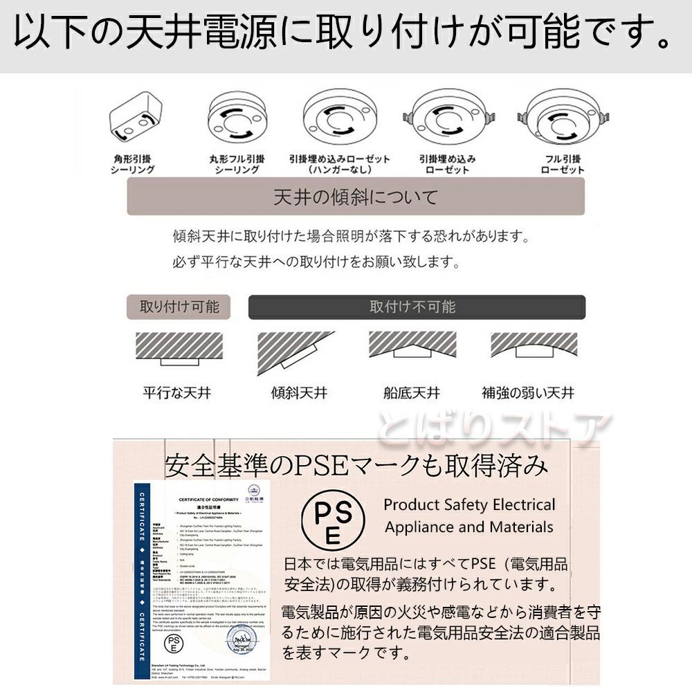 リビング LED照明