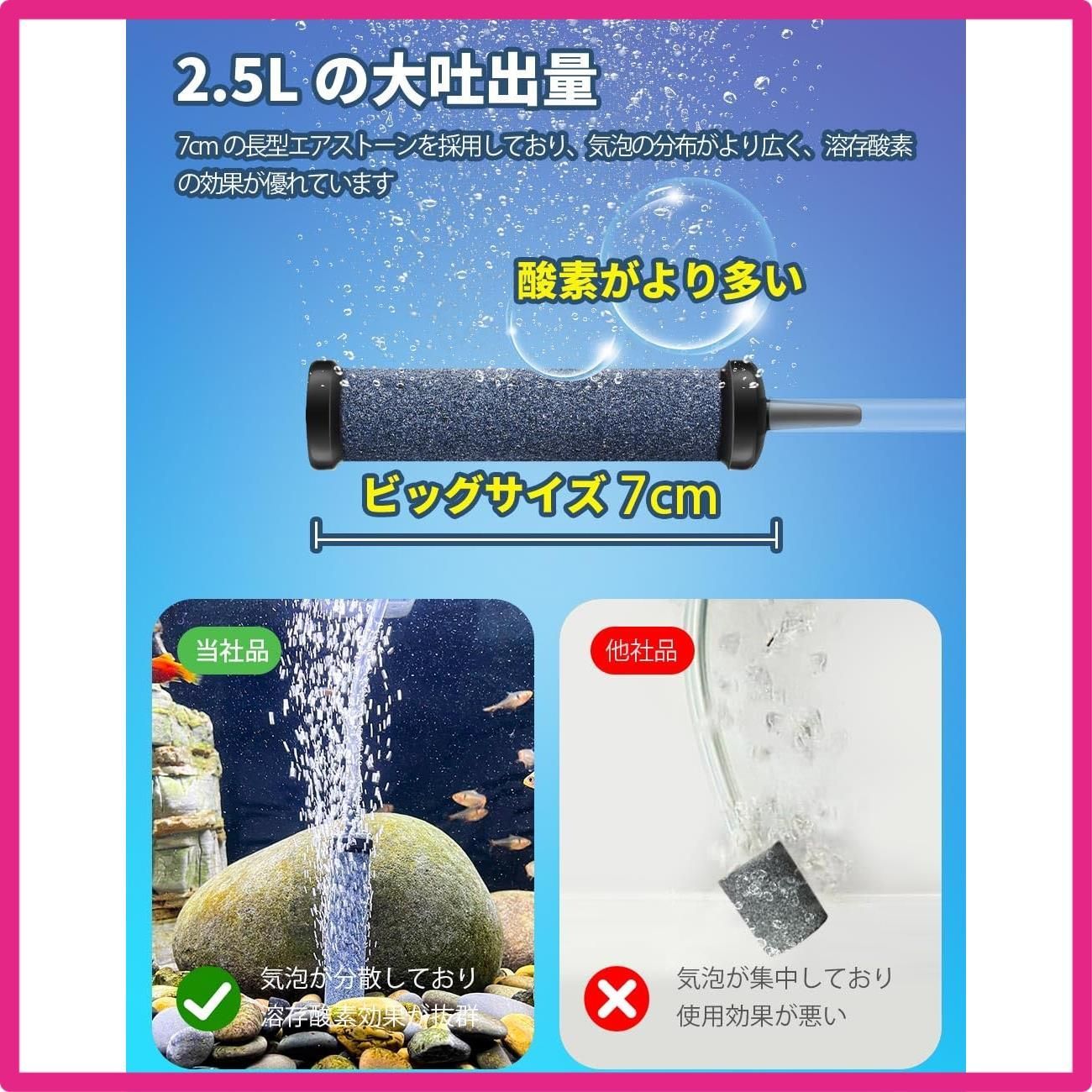 Size:22mmエアストーン 釣り エアーポンプ 乾電池式 携帯式 エアポンプ 水槽 ポンプ ブクブク 単1型乾電池2本 付属品にはチューブ、ストーン、逆流防止弁、防水収納袋 釣り用/アクアリウム適用