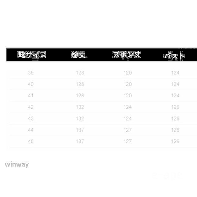 ウェーダー