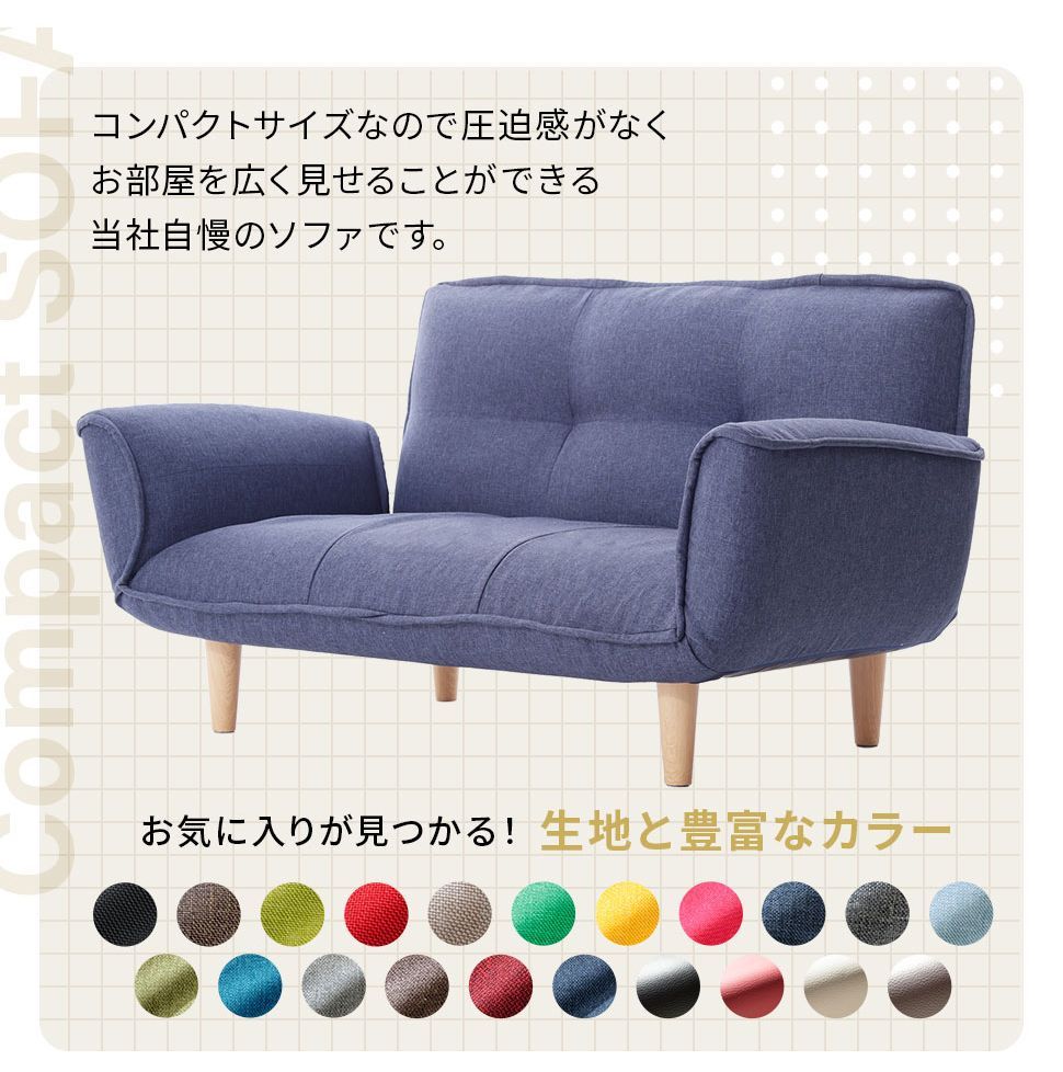 コンパクト