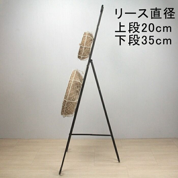 スタンド
