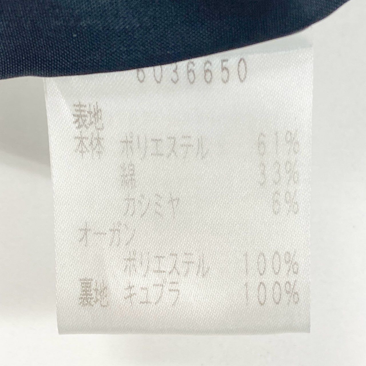 薄手コート 七分袖