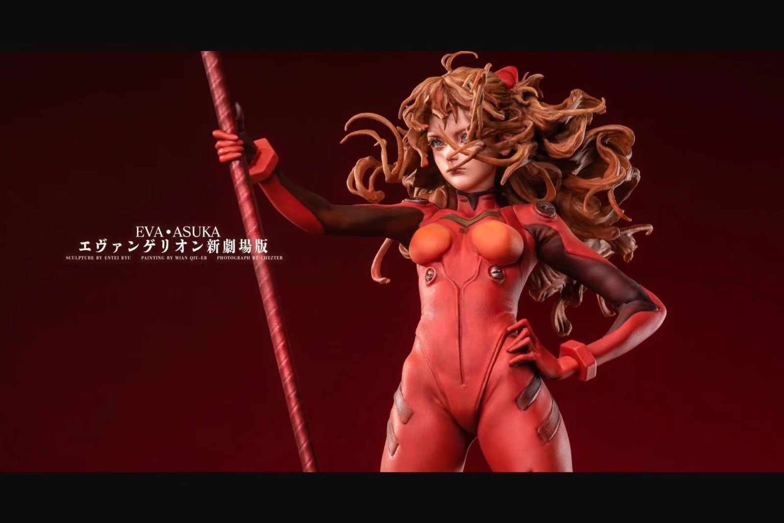 Entei Ryu EVA REI ガレージキット pequenoprincipe.com.br