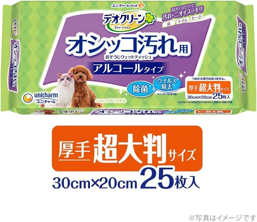 大判 25枚入×18個