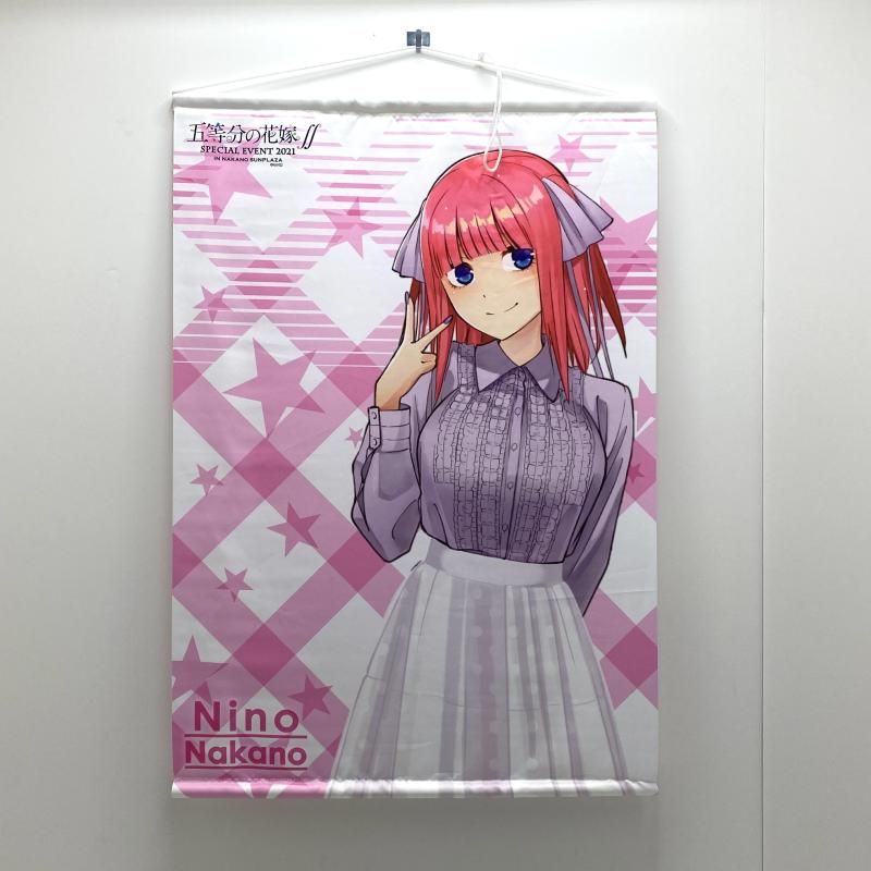 タペストリー