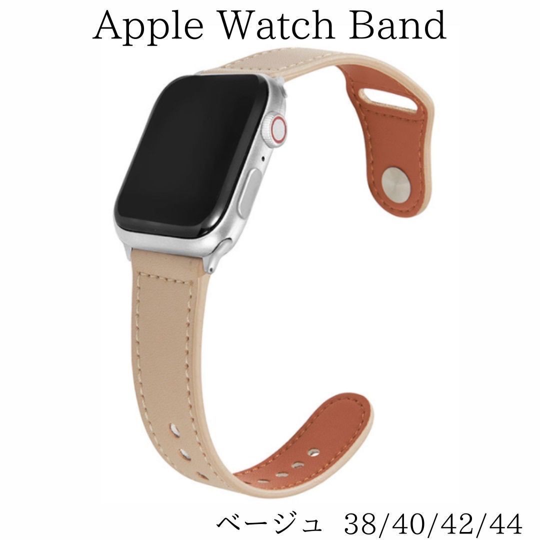 Apple バンド ベージュ Watch アップルウォッチ レザー 38mm - 時計