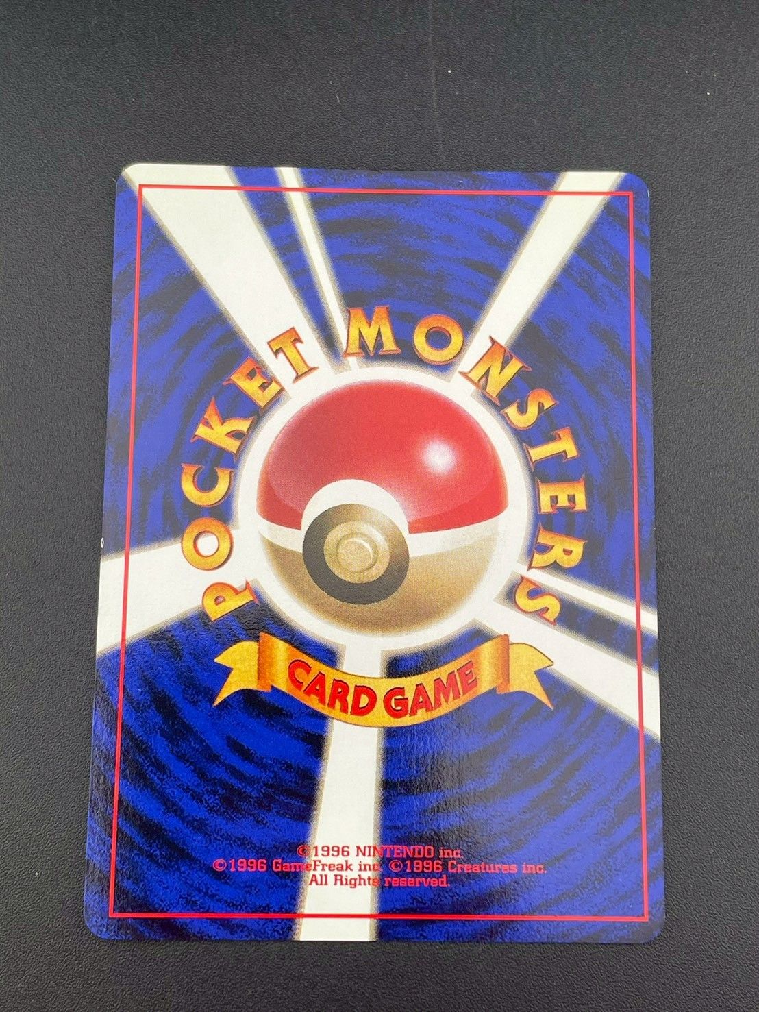 中古品】カビゴン LV.20 HP90 No.143 ☆ 第2弾拡張パック ポケモン