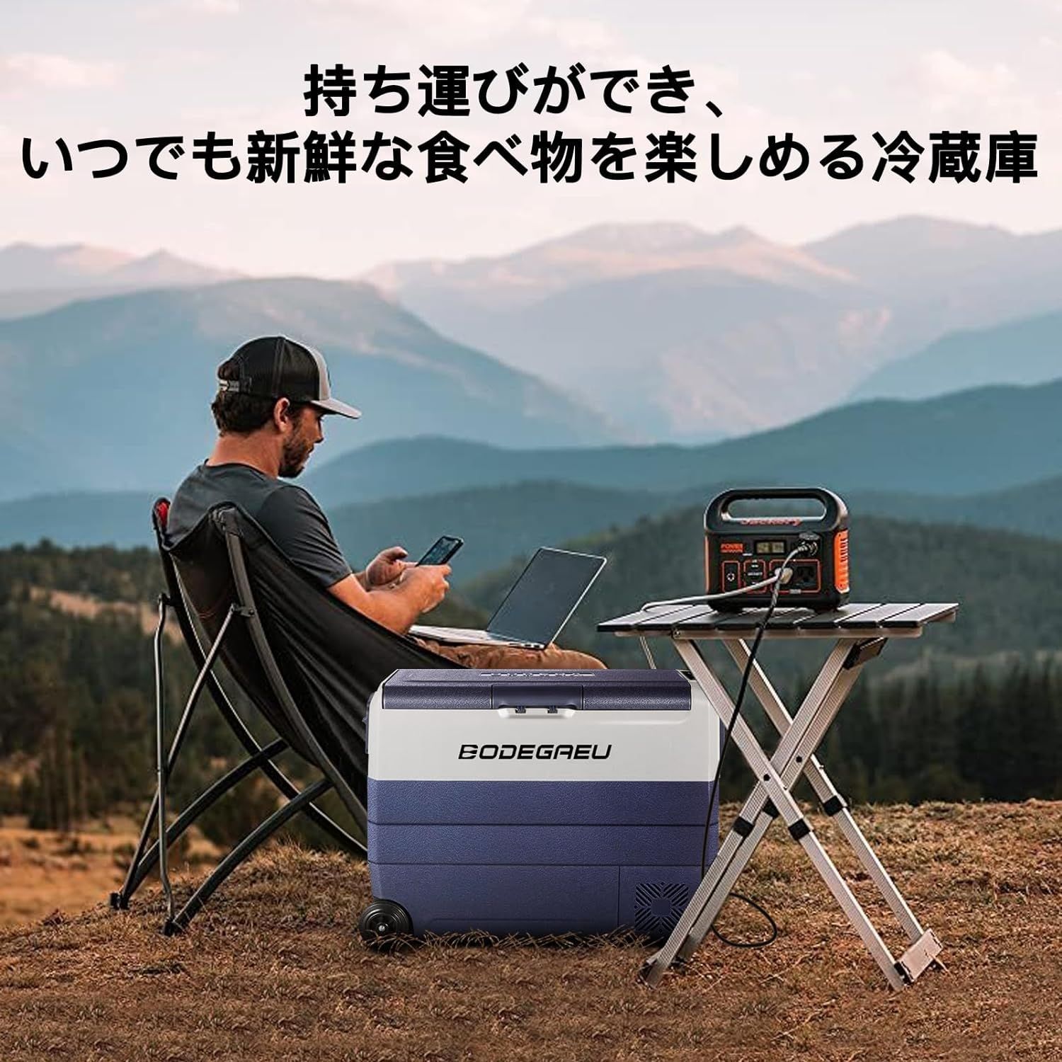 60L車載冷蔵庫 -20℃~20℃ 急速冷凍 ポータブル冷蔵庫 DC12V/24V AC100-240V デュアル温度＆デュアルコントロール  冷蔵冷凍庫 静音 WiFiアプリ接続 大容量 省エネ 車載家庭両用 車中泊 キャンプ 台風 災害 緊急時適用 - メルカリ