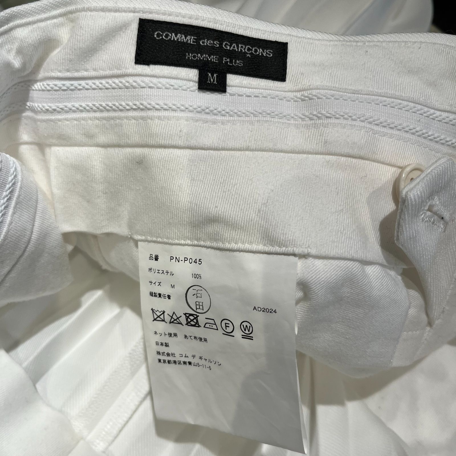 COMME des GARCONS HOMME PLUS コムデギャルソンオムプリュス 24AW 