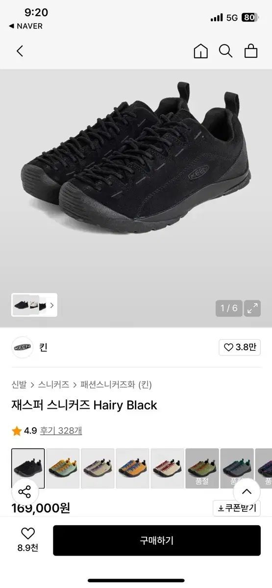 KEEN キーン ジャスパー ヘアリーブラック 240