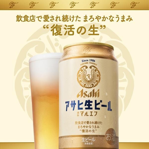 350ml×1ケース|24本 024