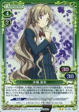 2025年最新】木場美冬の人気アイテム - メルカリ