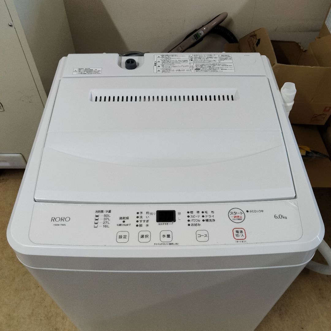 YWM-T60L 洗濯機 容量 6.0kg 洗濯機 ホース付き※送料込み