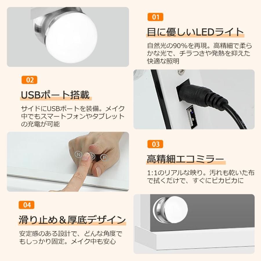 女性 LEDミラー