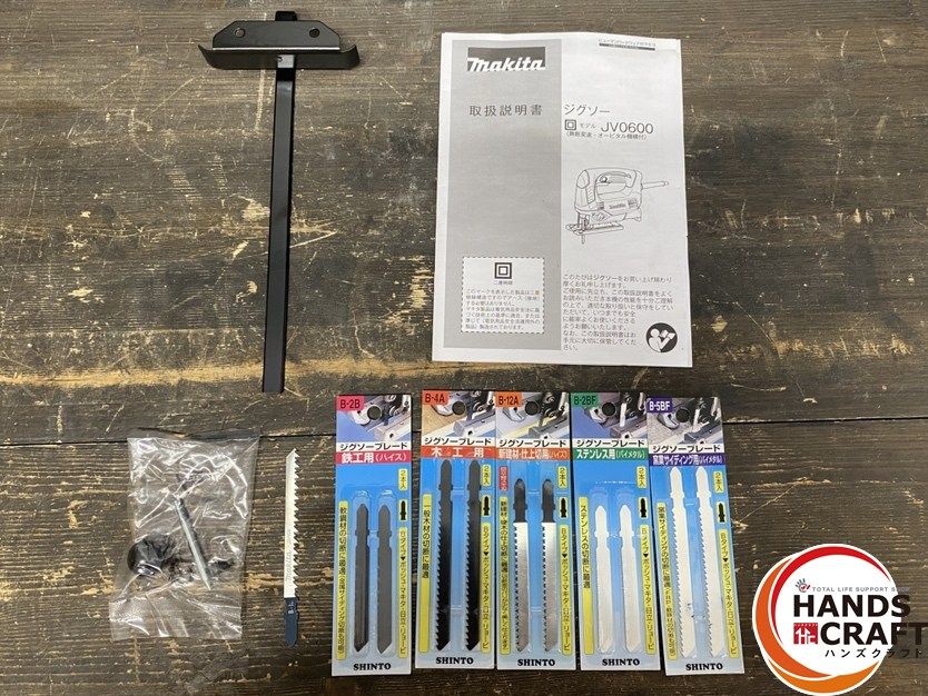 マキタ JV0600 ジグソー 中古品 【ハンズクラフト宜野湾店】