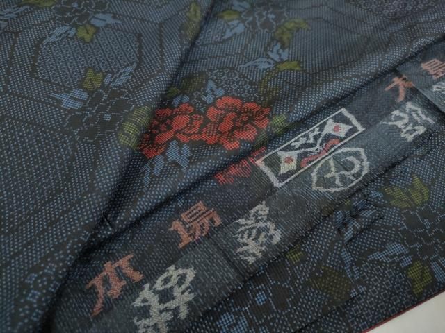 平和屋着物○本場大島紬 7マルキ 亀甲舞花文 反端付き 正絹 逸品