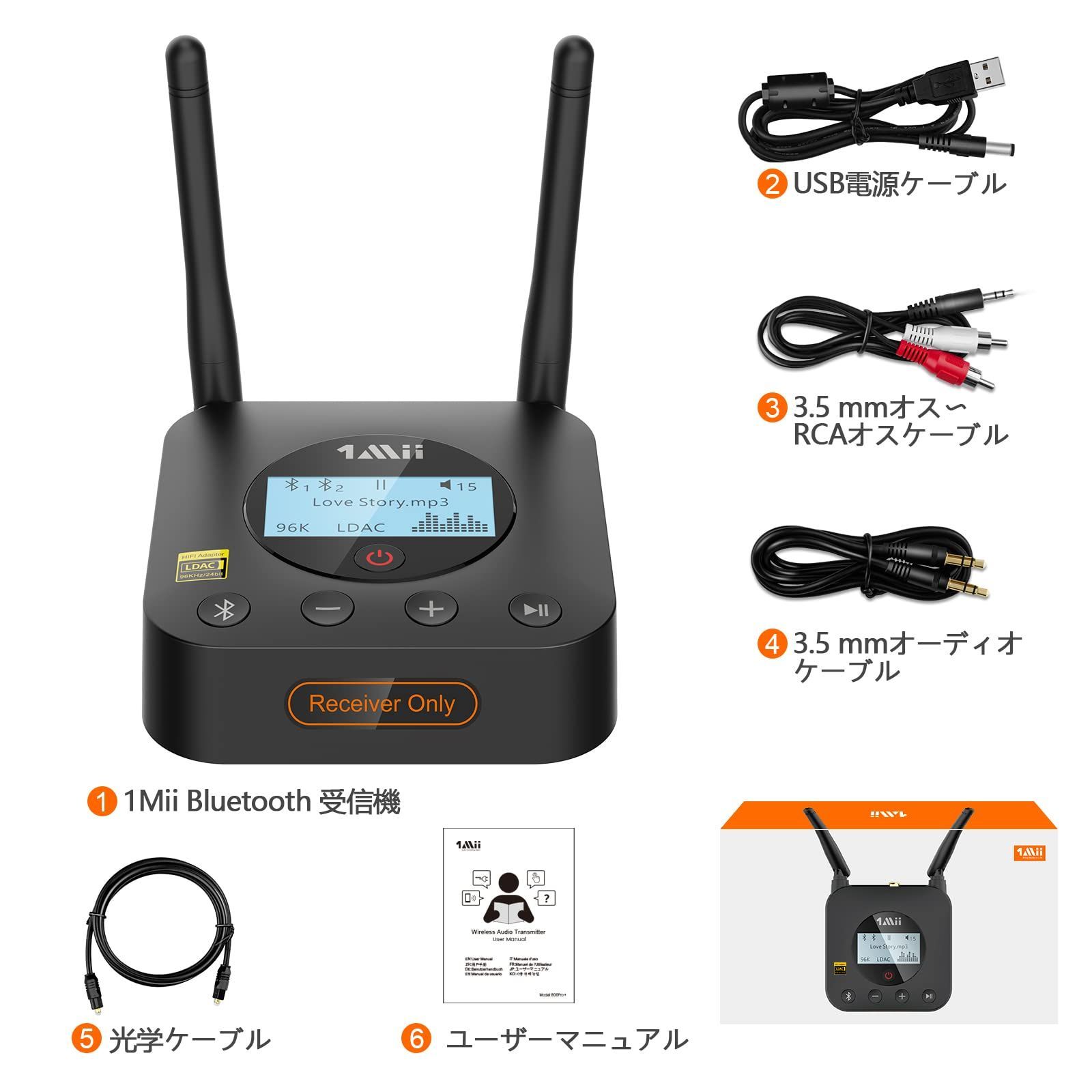 bluetooth ブルートゥース