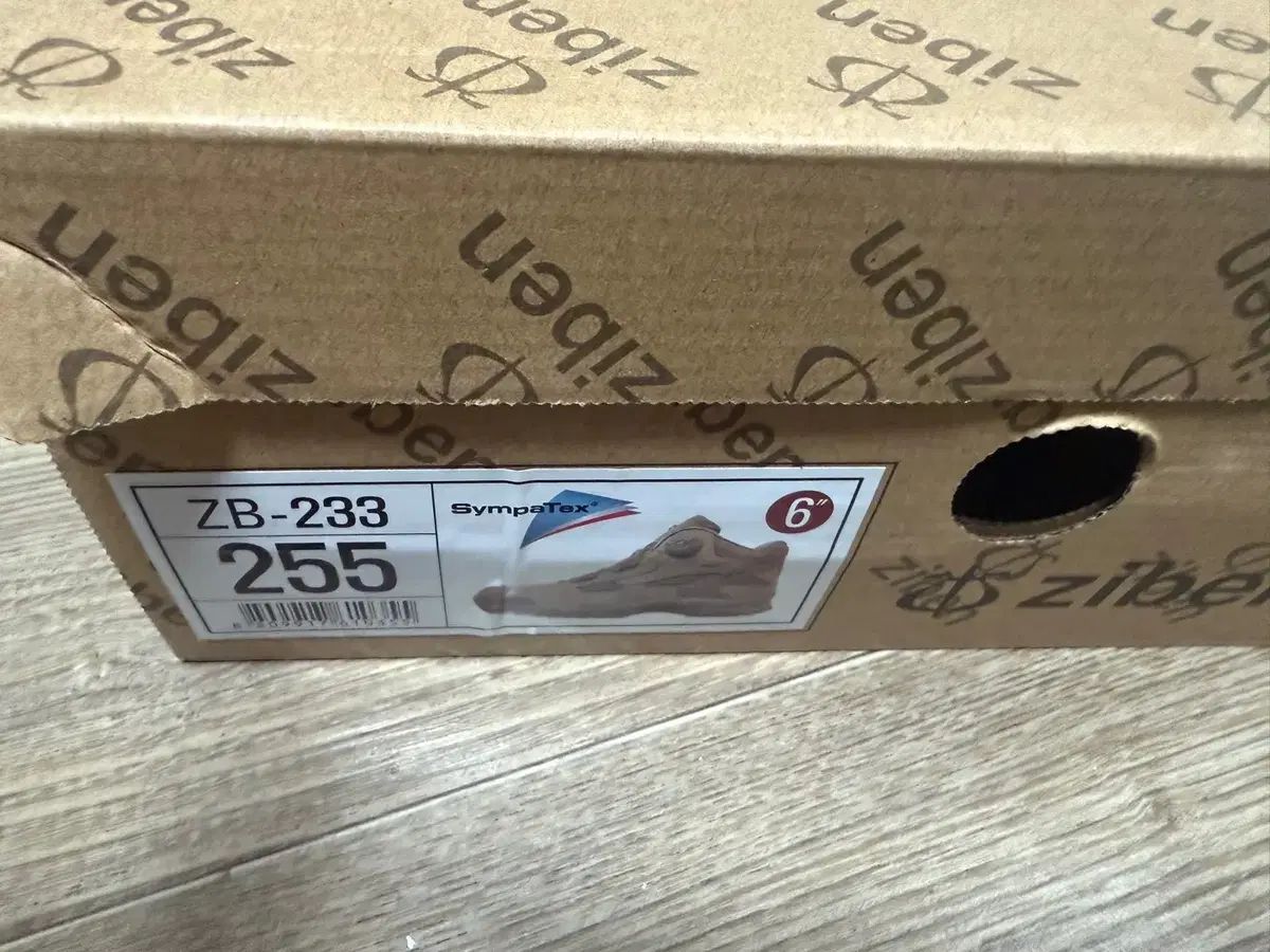 ZIBEN ジベン ZB ー 233 255MM