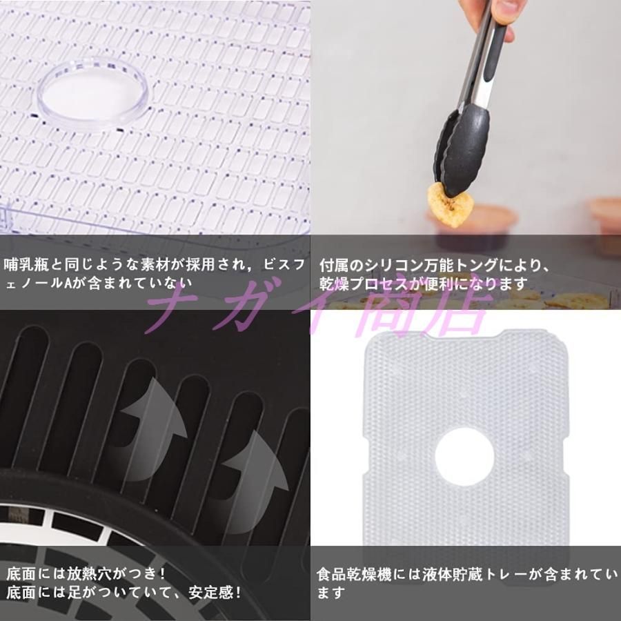 ドライフルーツメーカー 野菜乾燥機