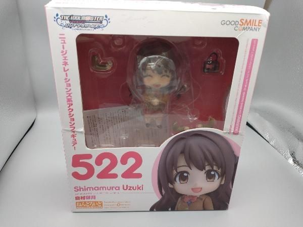 シンデレラ - ねんどろいど 522 島村卯月(しまむらうづき) アイドルマスター シンデレラガールズ 完成品 可動フィギュア グッドスマイルカンパニー ねんどろいど 島村卯月