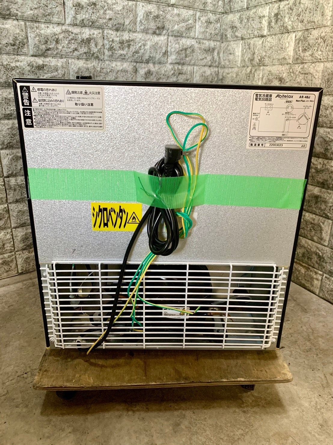 大阪送料無料★3か月保障付き★冷蔵庫★ハイセンス★2ドア★2022年★HR-B12J1B★R-946 大阪送料無料☆3か月保障付き☆冷蔵庫☆ハイセンス☆2ドア☆2022年☆HR