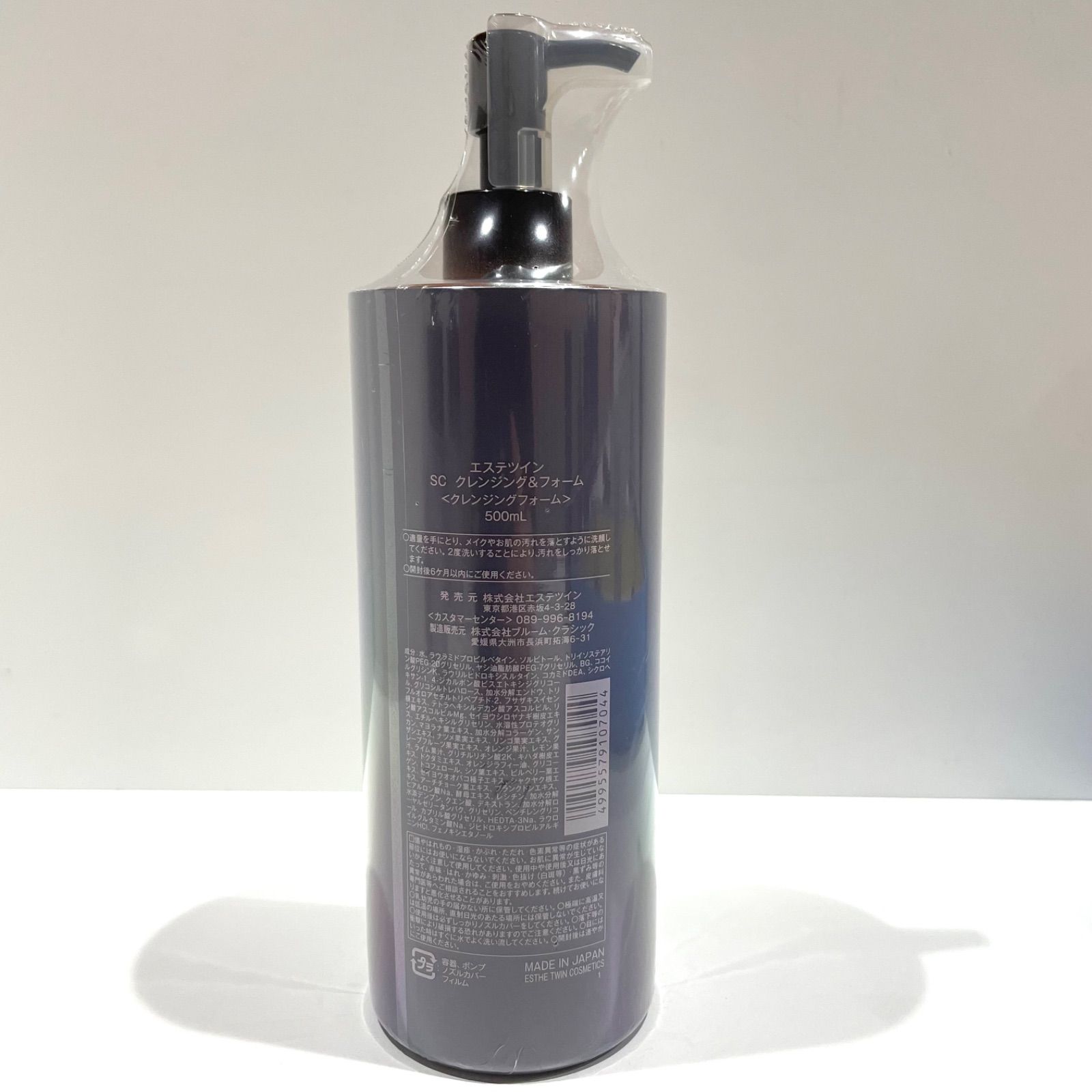 久万ノ台53 ESTHETWIN エステツイン クレンジング-フォーム クレンジングフォーム 洗顔料 500ml 松山久万ノ台店