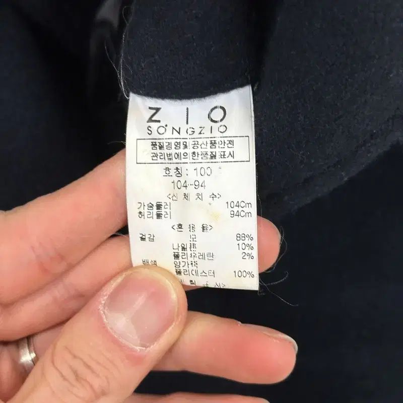 ウール