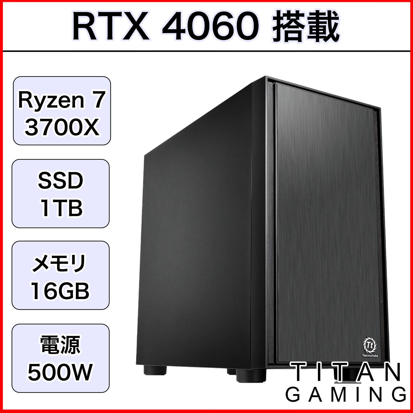 Dani i7 gtx770 SSD メモリ16GB g431追加 リファービッシュPC】【1か月保証】 RTX4060Ti 8GB Ryzen 7