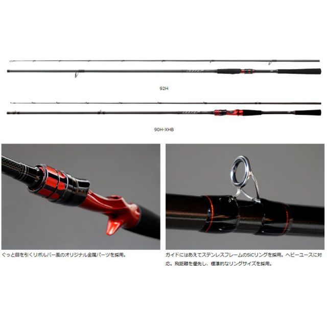 ダイワ HRF AIR 711MB | 釣具 釣り フィッシング ルアーロッド