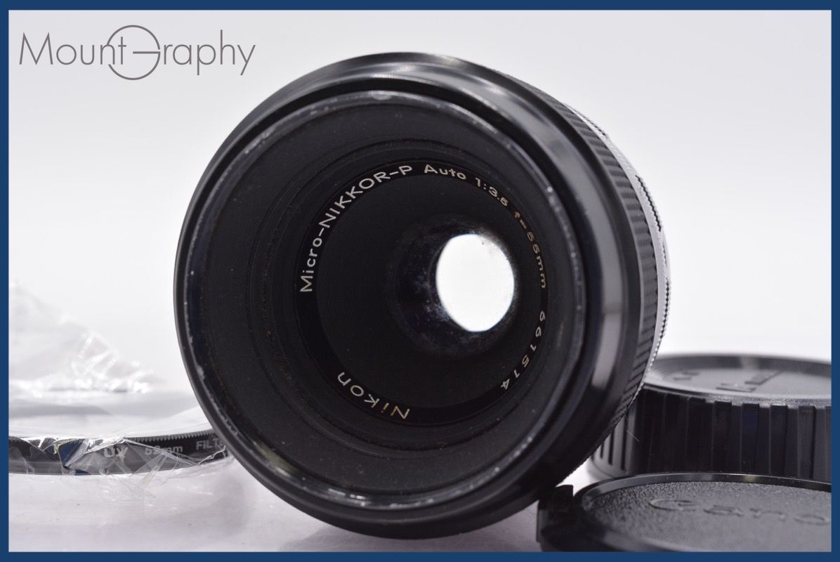 ニコン Nikon Micro-NIKKOR-P Auto 55mm F3.5 非Ai 前後キャップ-レンズフィルター付 完動 同梱可 mj5009