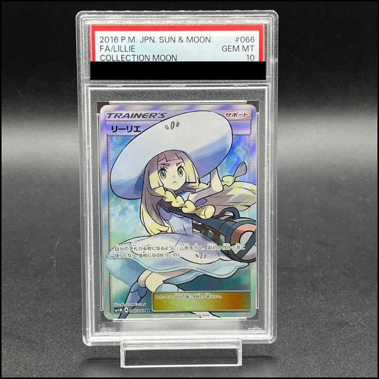 PSA10 リーリエ ハット Yahoo!オークション - ポケモンカード リーリエ 帽子リーリエ SR