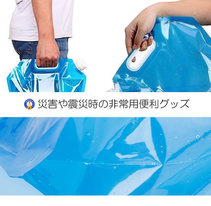 キャンプ レジャー