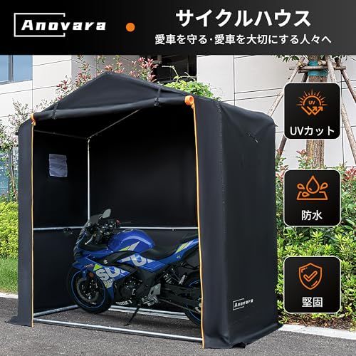 Anovara アノヴァラ サイクルハウス バイクガレージ サイクルポート 1台用 2台用 自転車置き場 屋外 サイクルガレージ バイク ガレージ ガレージテント 自転車 テント 屋根 車庫 自転車小屋 大な正門です 物置 57398 db 0