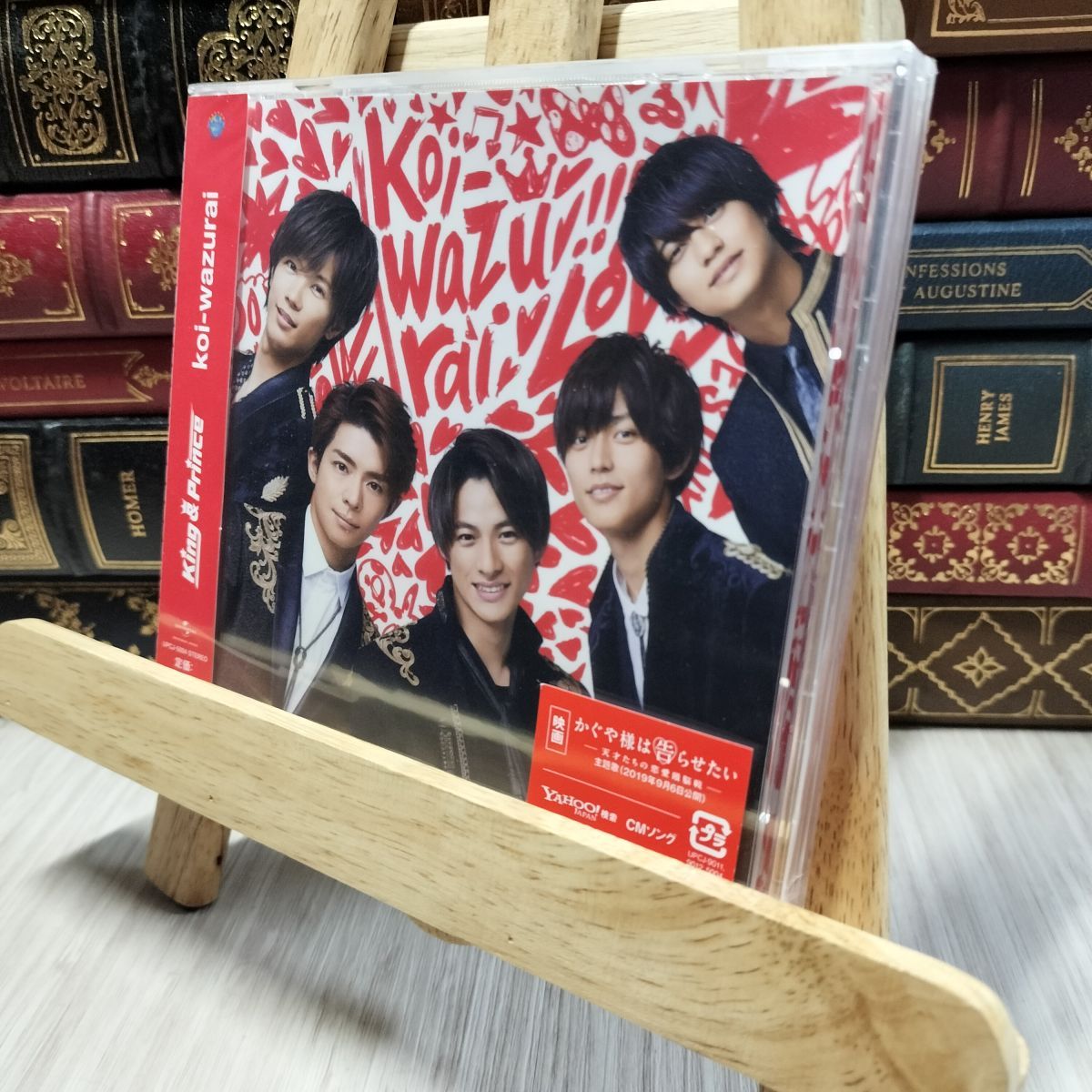 8-1 koi-wazurai(通常盤) - King & Prince 未開封 King
