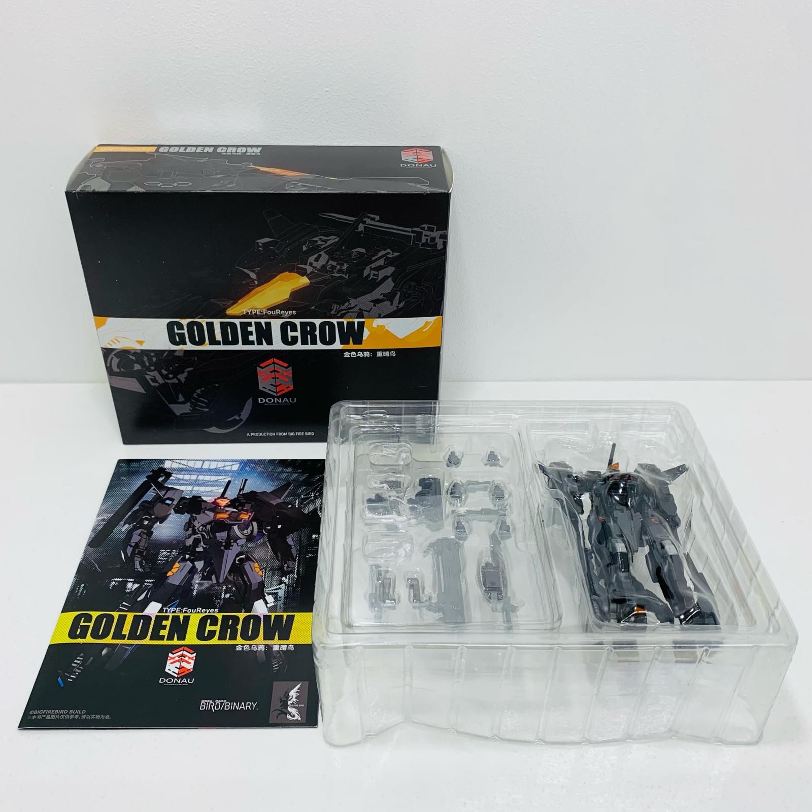 中古 フィギュア BIRD/BINARY-バード/バイナリ- ゴールデン・クロウフォー・アイズ 2023年製 【725】 Amazon | BIGFIREBIRD BUILD 『バード バイナリ』 ゴールデン
