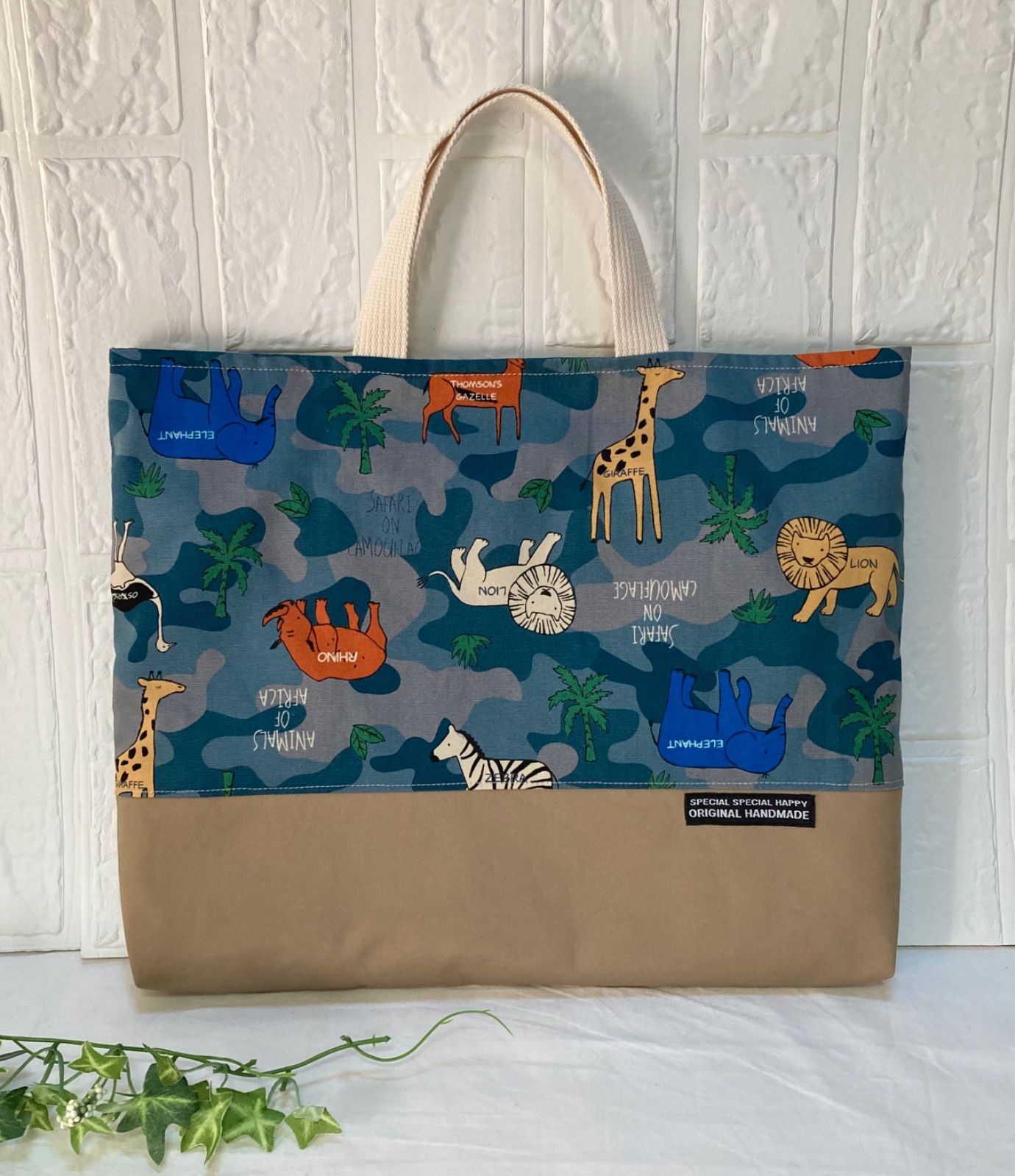 4点セット アニマル 迷彩 入園入学 ハンドメイド - メルカリ 